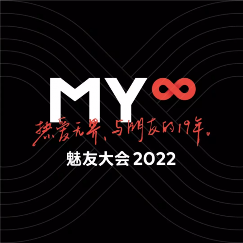 领克车主喊话自驾组队！魅友大会2022未开先火，福利一波接一波